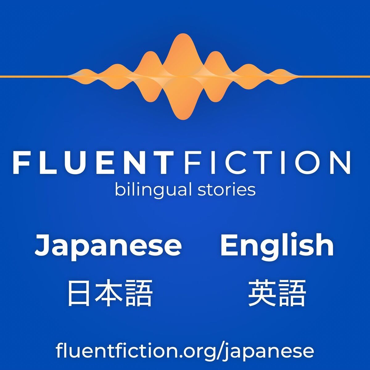 Show cover of Fluent Fiction - Japanese