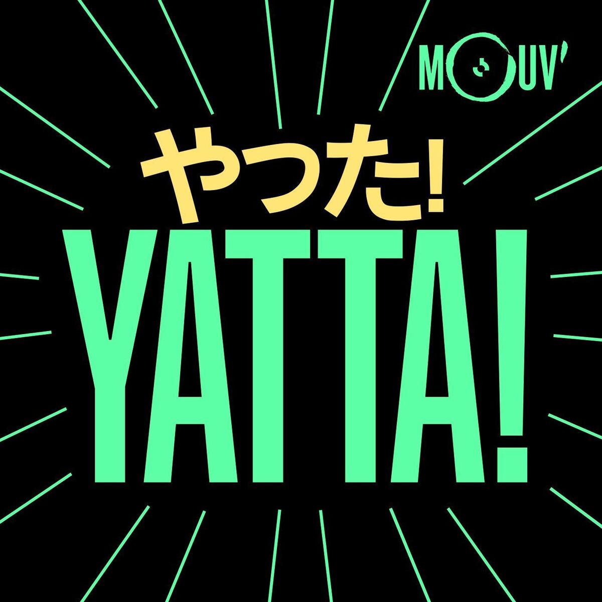 Show cover of Yatta !