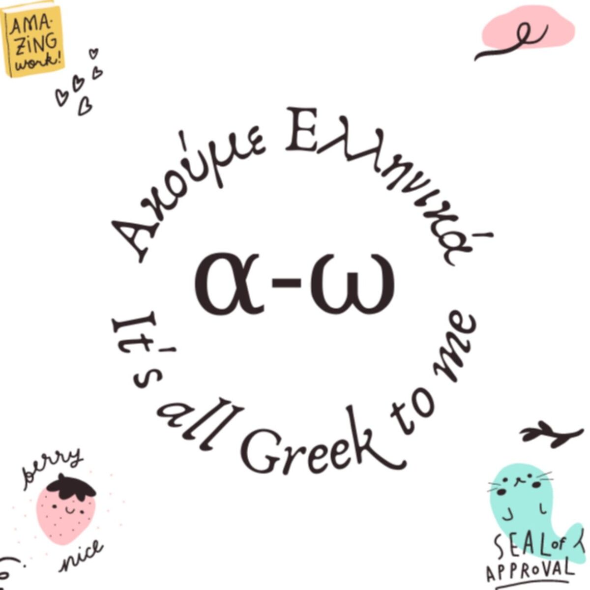 Show cover of It's all Greek to me